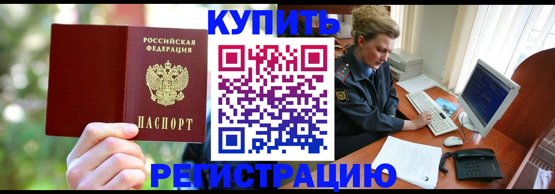 регистрация для дет. сада в Егорьевске