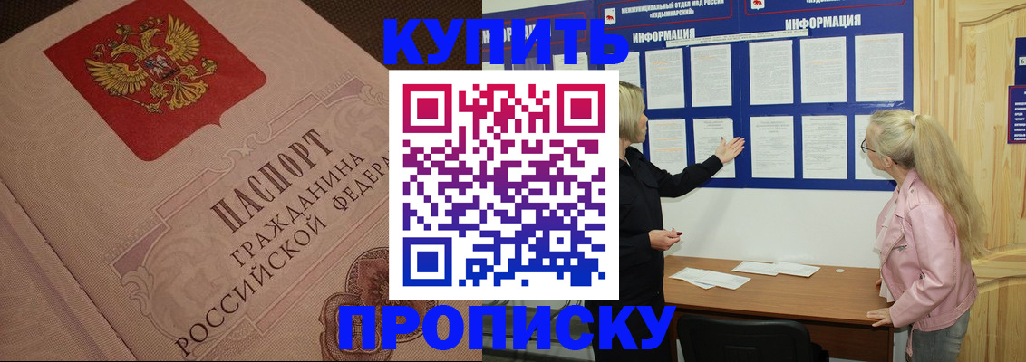 регистрация для дет. сада в Егорьевске