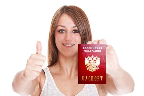 прописка в Егорьевске